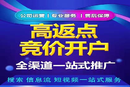 百度推广代理助力企业实现业绩翻倍