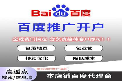 案例分析：如何通过竞价推广公司实现业绩翻倍